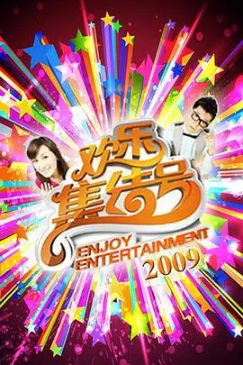 美食综艺厨房深夜局在线观看